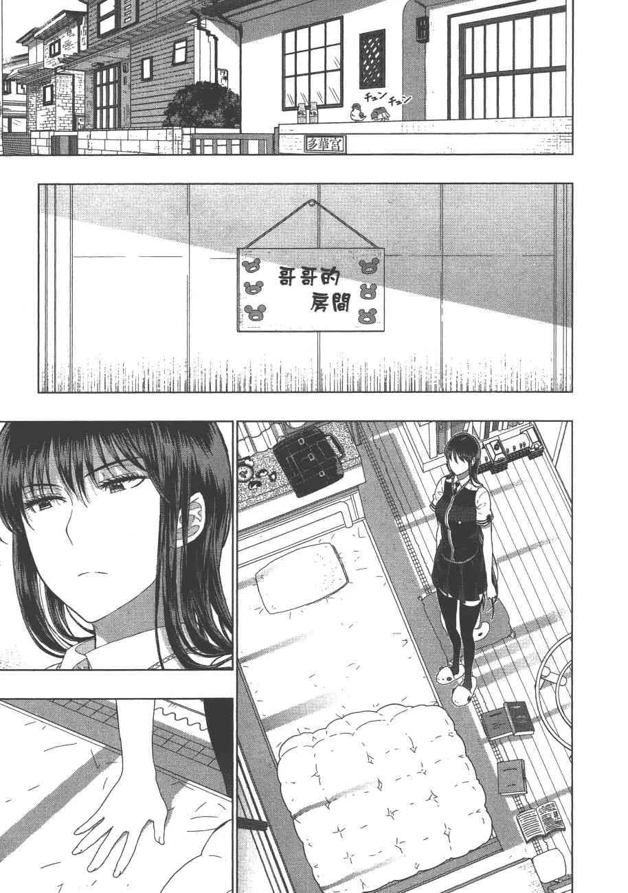 9卷 第30页