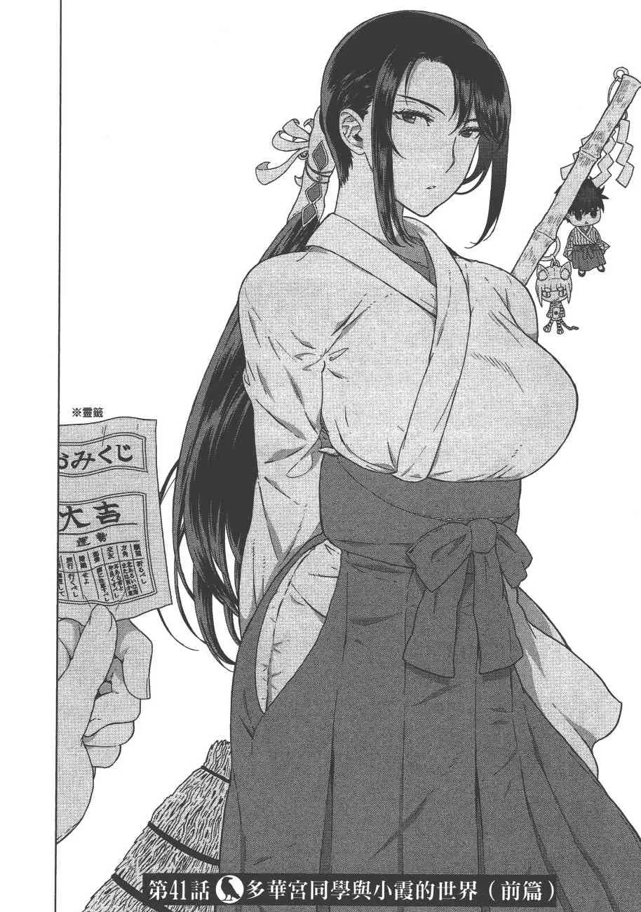 9卷 第35页