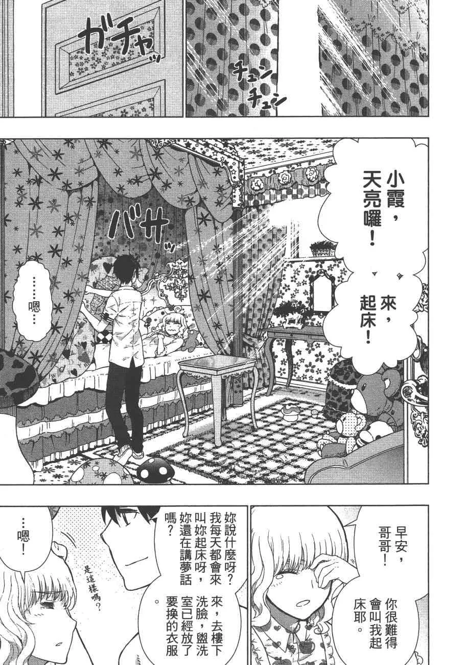 9卷 第36页