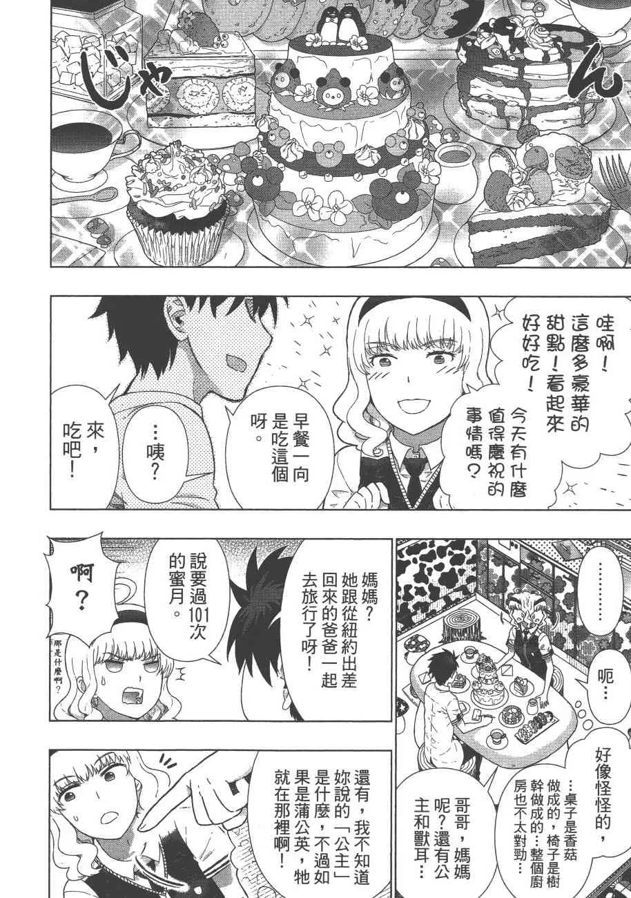 9卷 第37页
