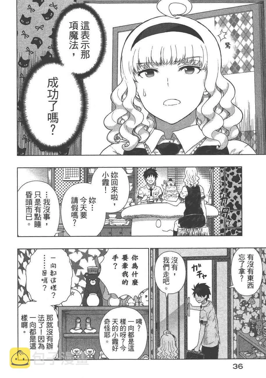 9卷 第39页