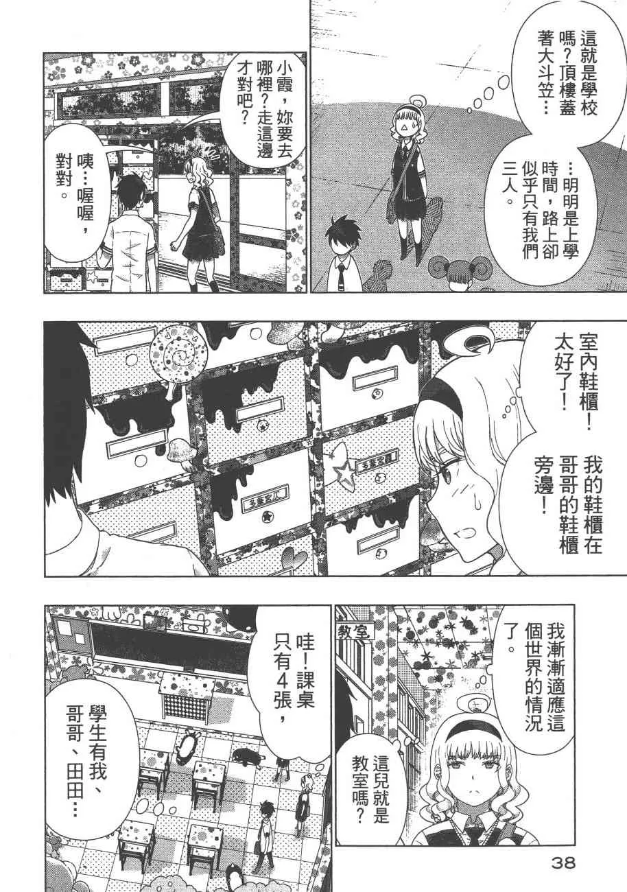 9卷 第41页