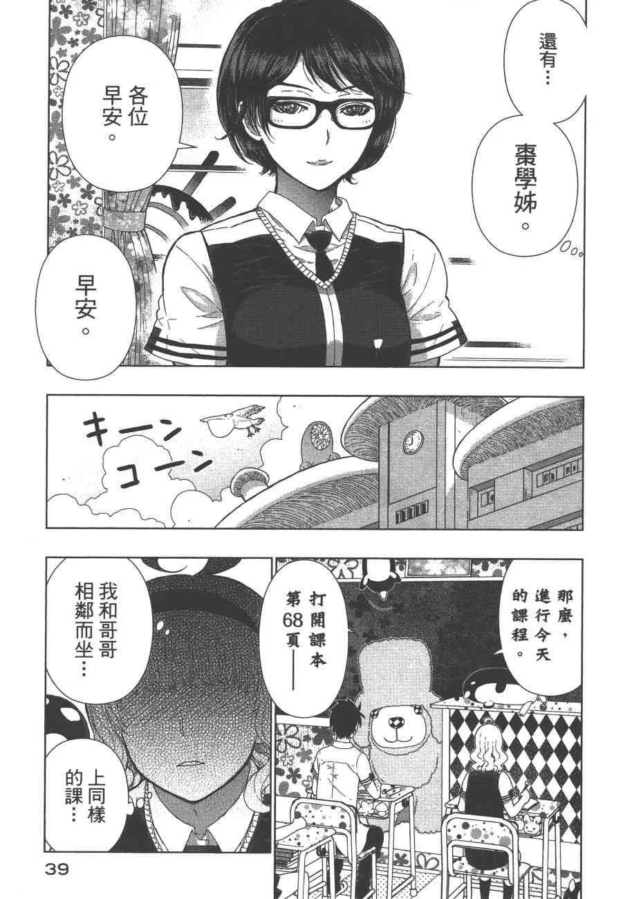 9卷 第42页