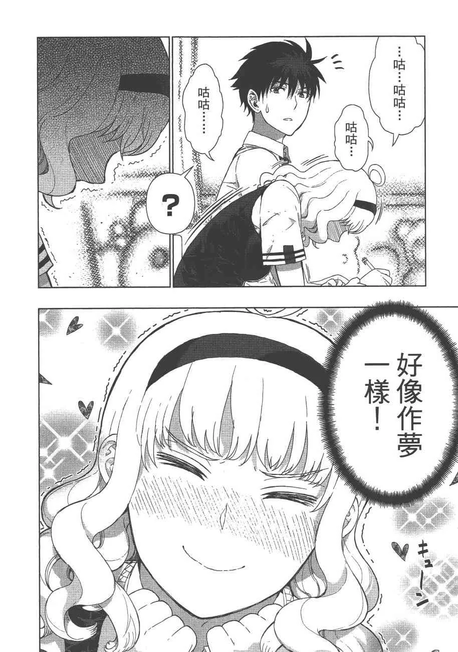 9卷 第43页