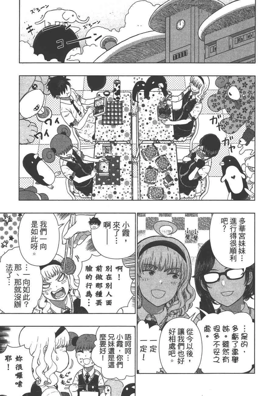9卷 第44页