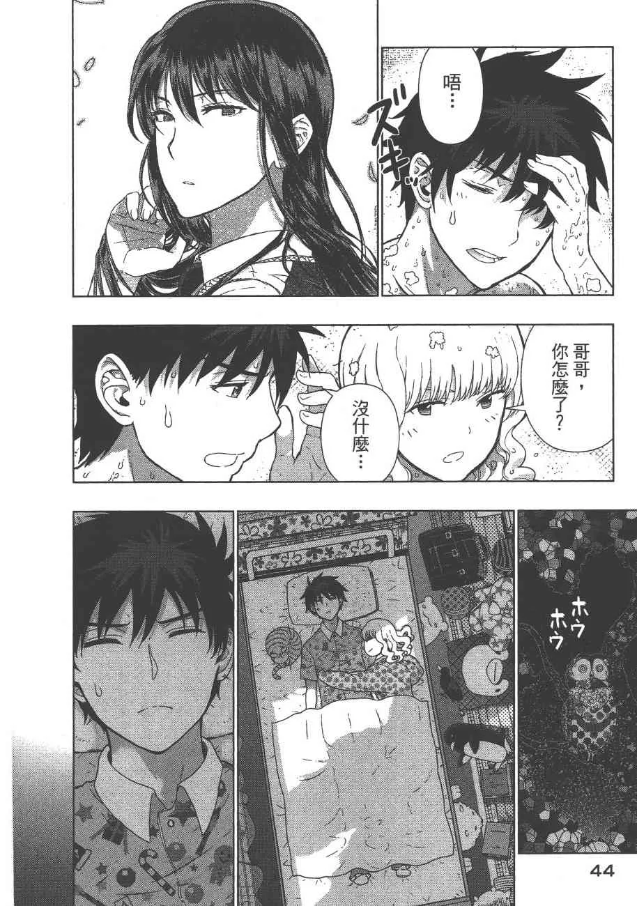 9卷 第47页