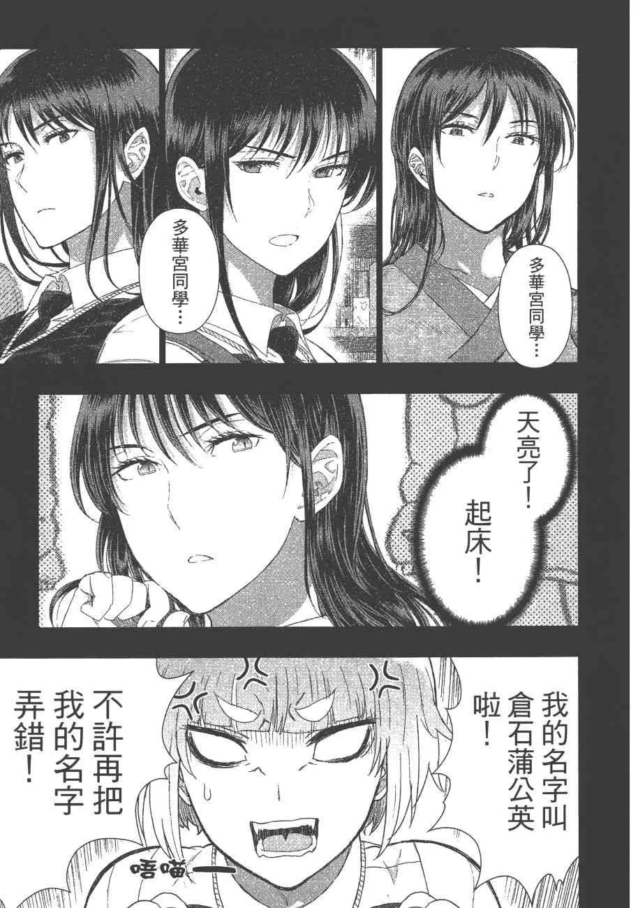 9卷 第48页