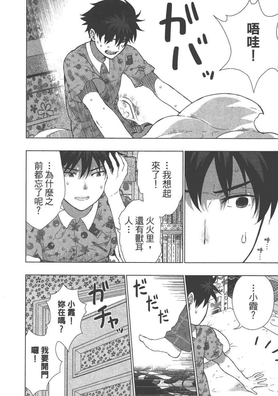 9卷 第49页