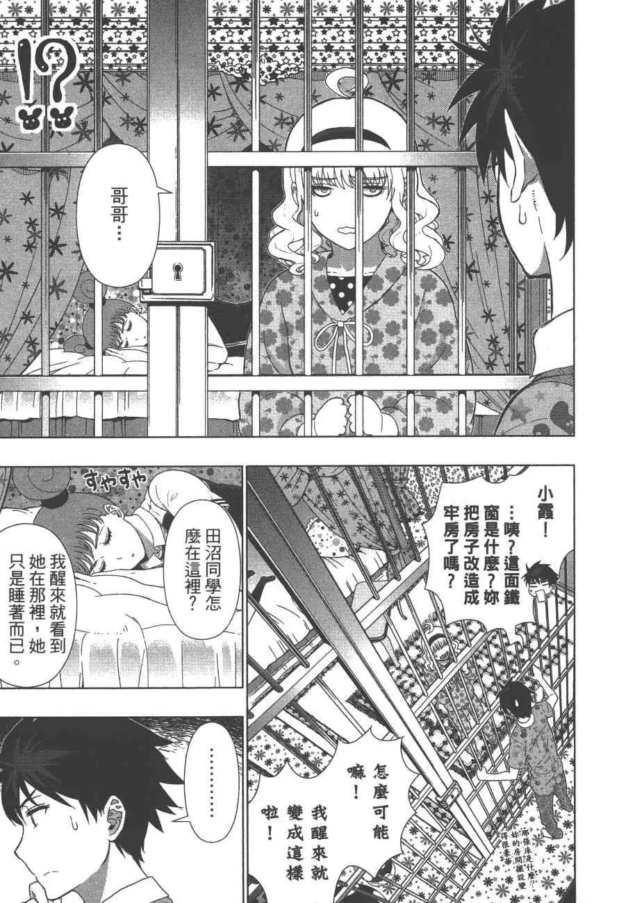 9卷 第50页