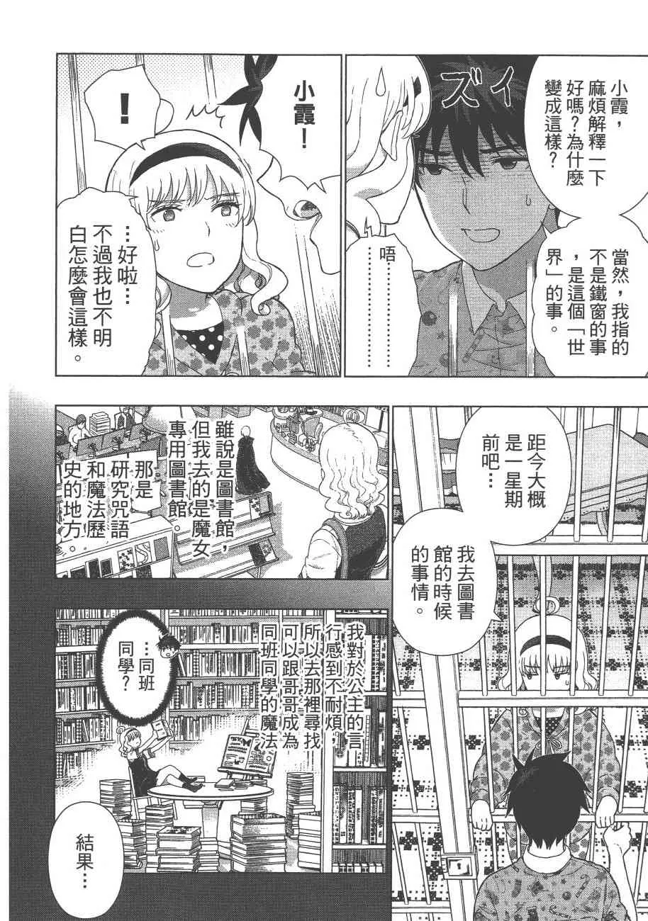 9卷 第51页
