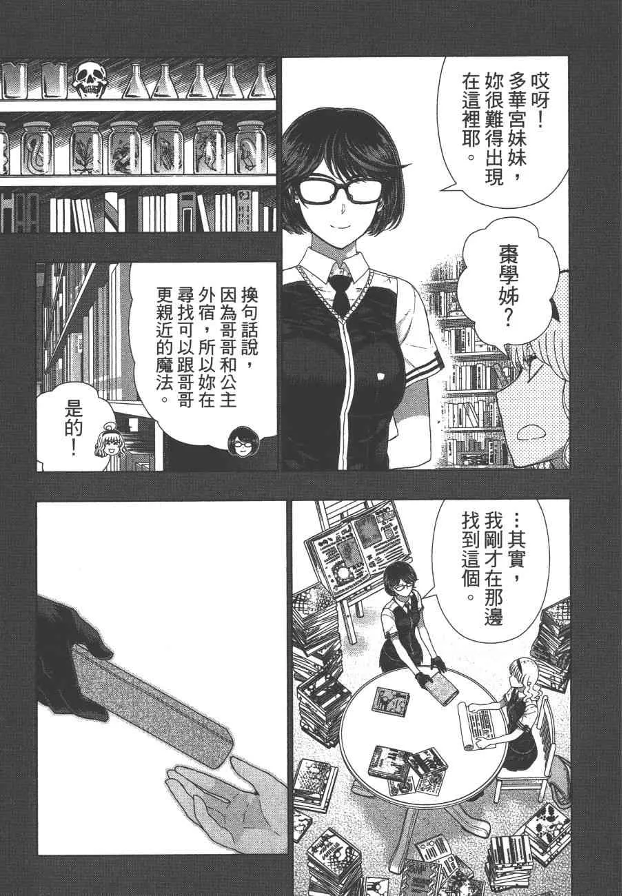 9卷 第52页
