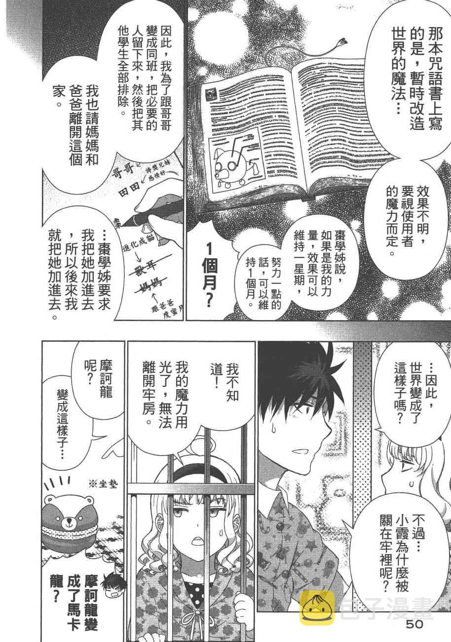 9卷 第53页