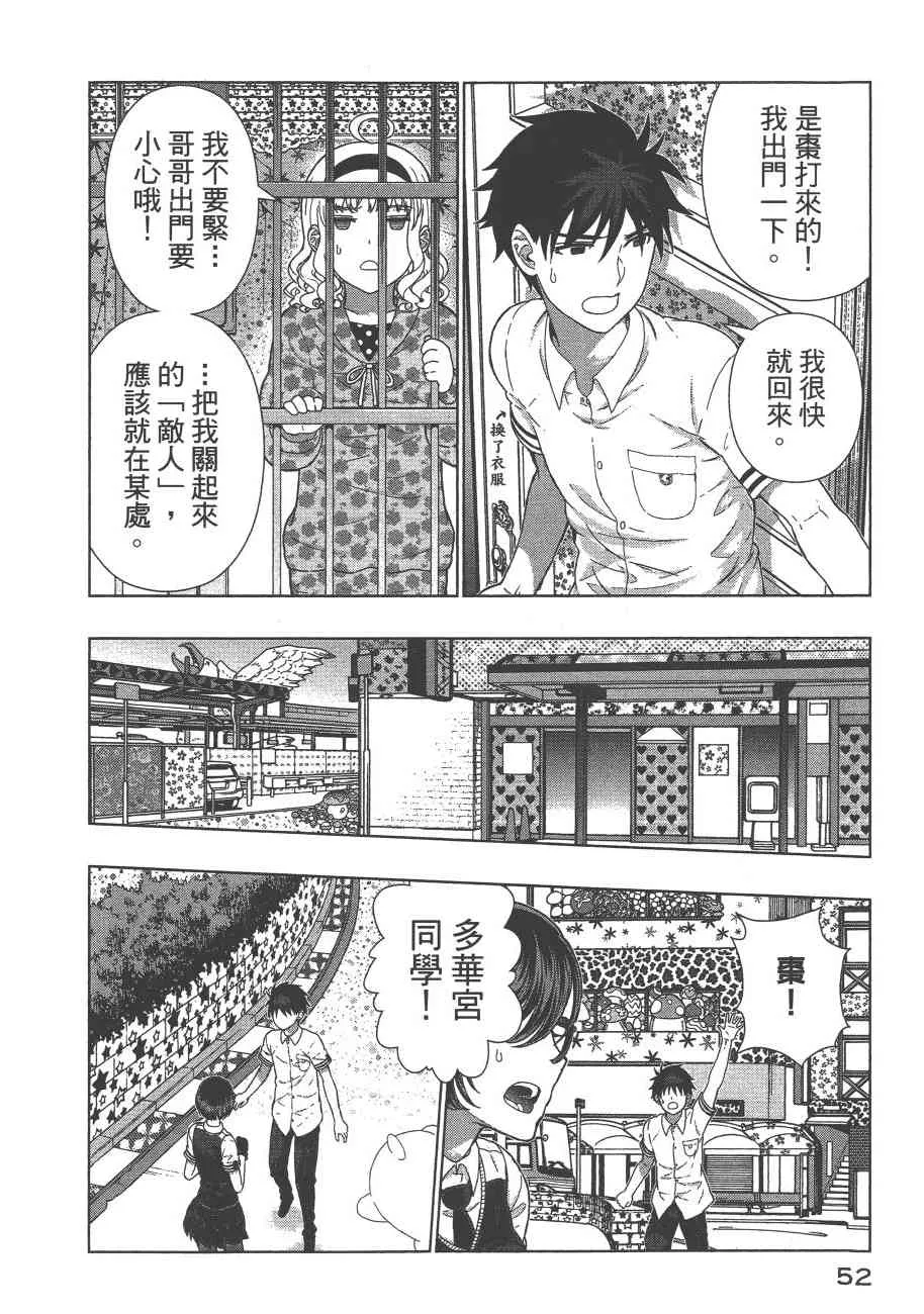 9卷 第55页