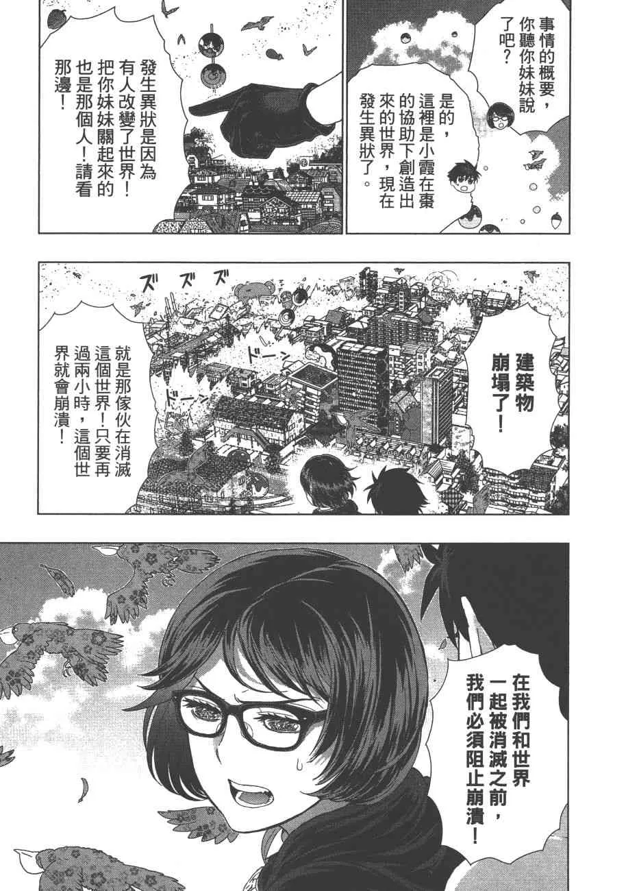 9卷 第58页