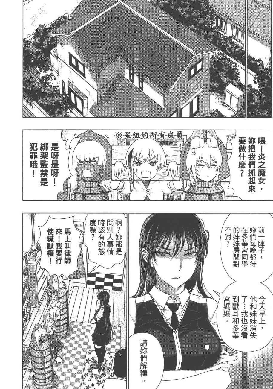 9卷 第59页