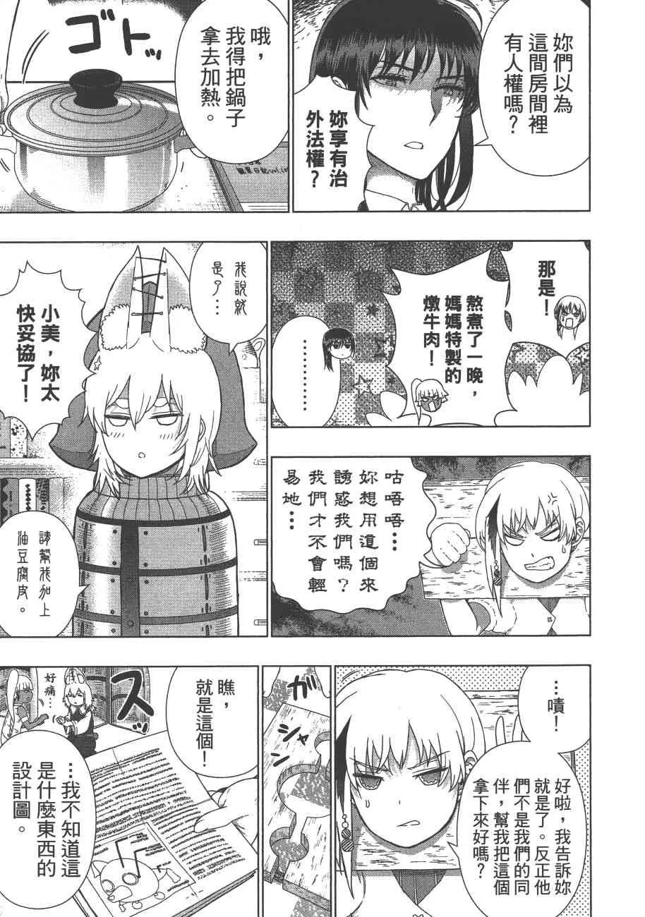 9卷 第60页
