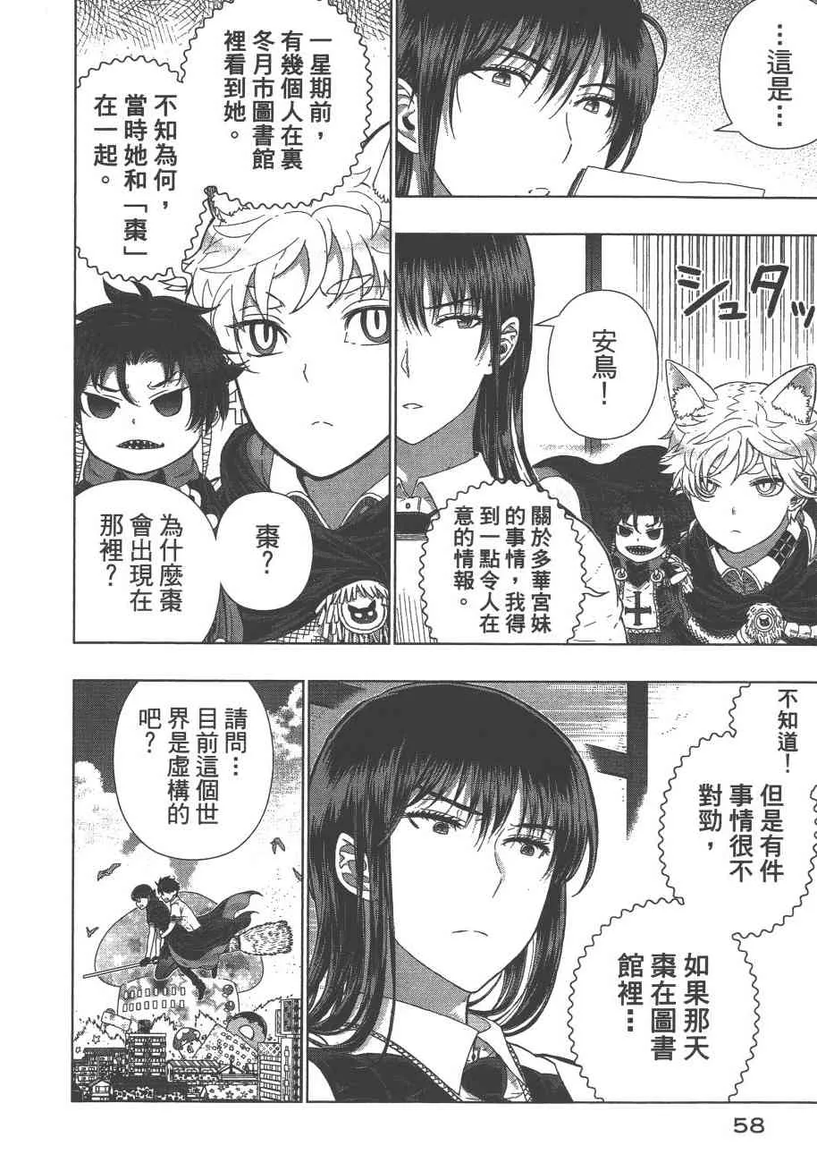 9卷 第61页