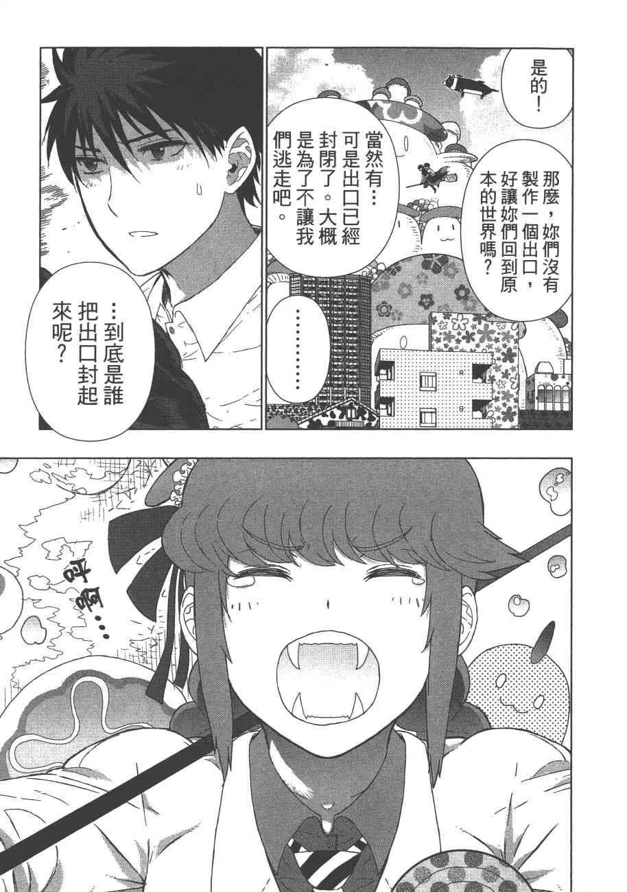 9卷 第62页