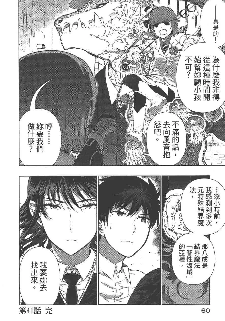 9卷 第63页