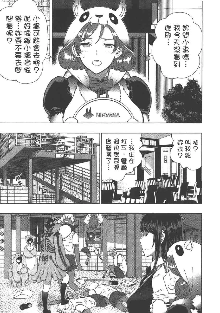 9卷 第66页