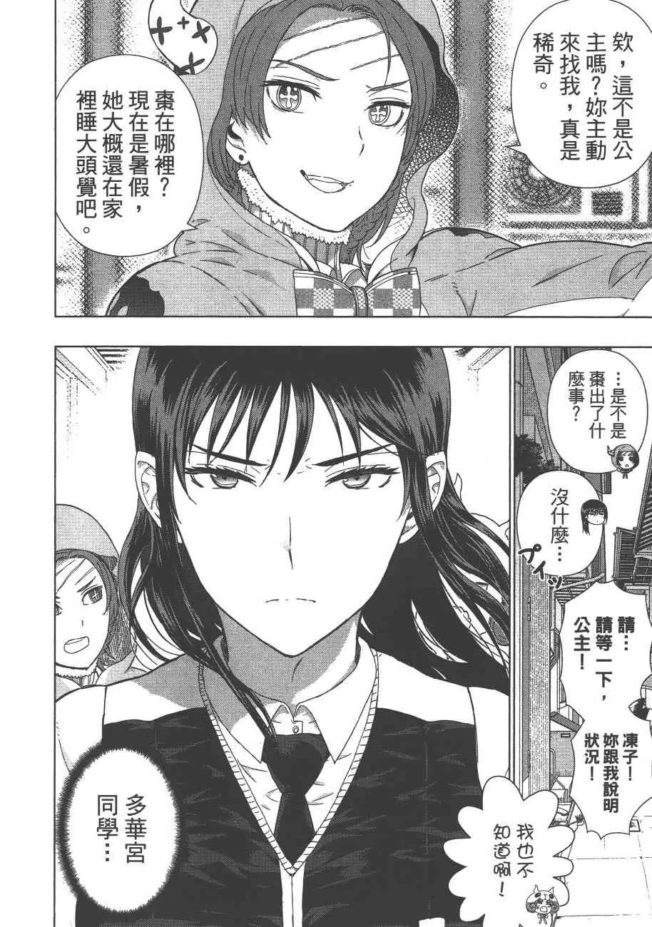 9卷 第67页