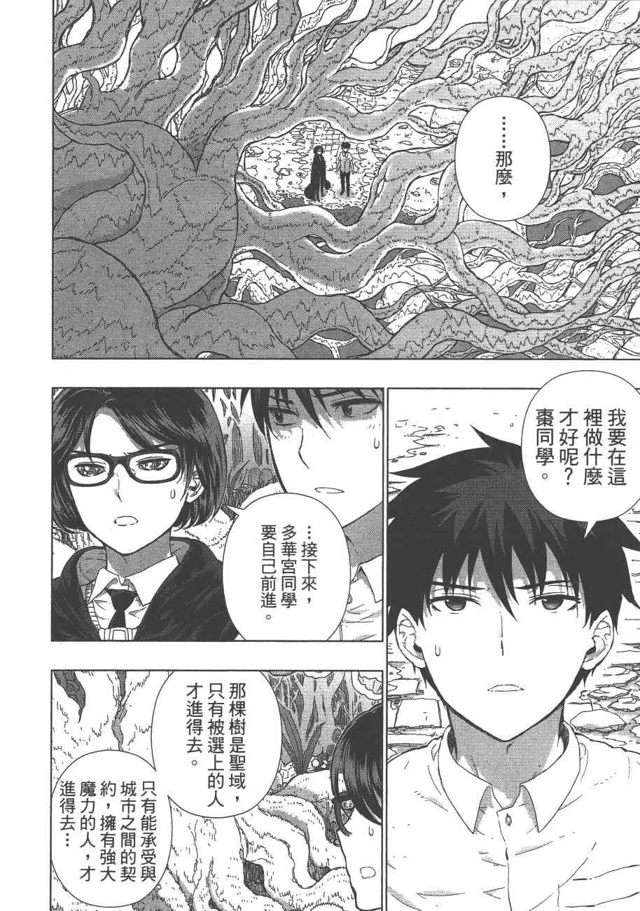 9卷 第69页