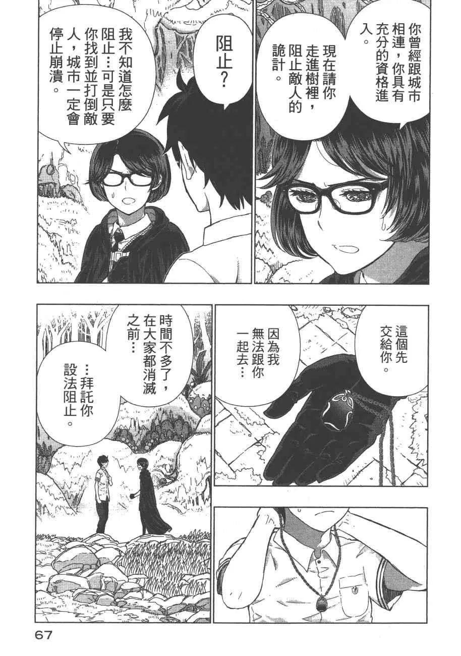 9卷 第70页