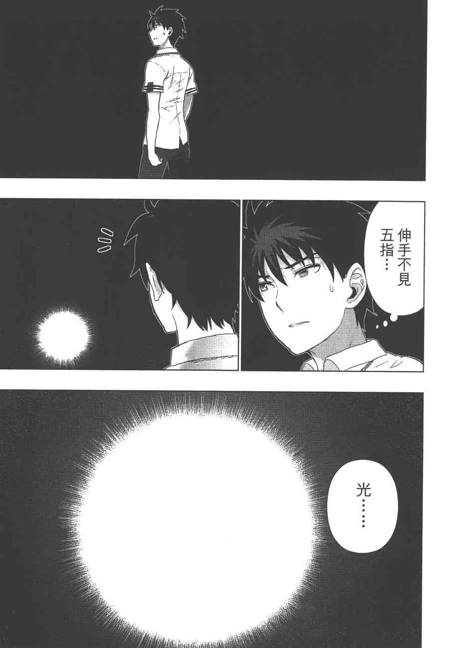 9卷 第72页