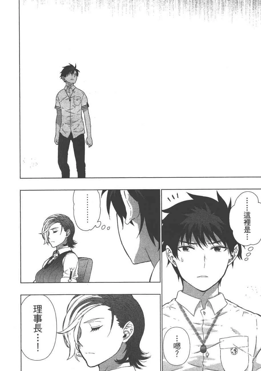 9卷 第73页