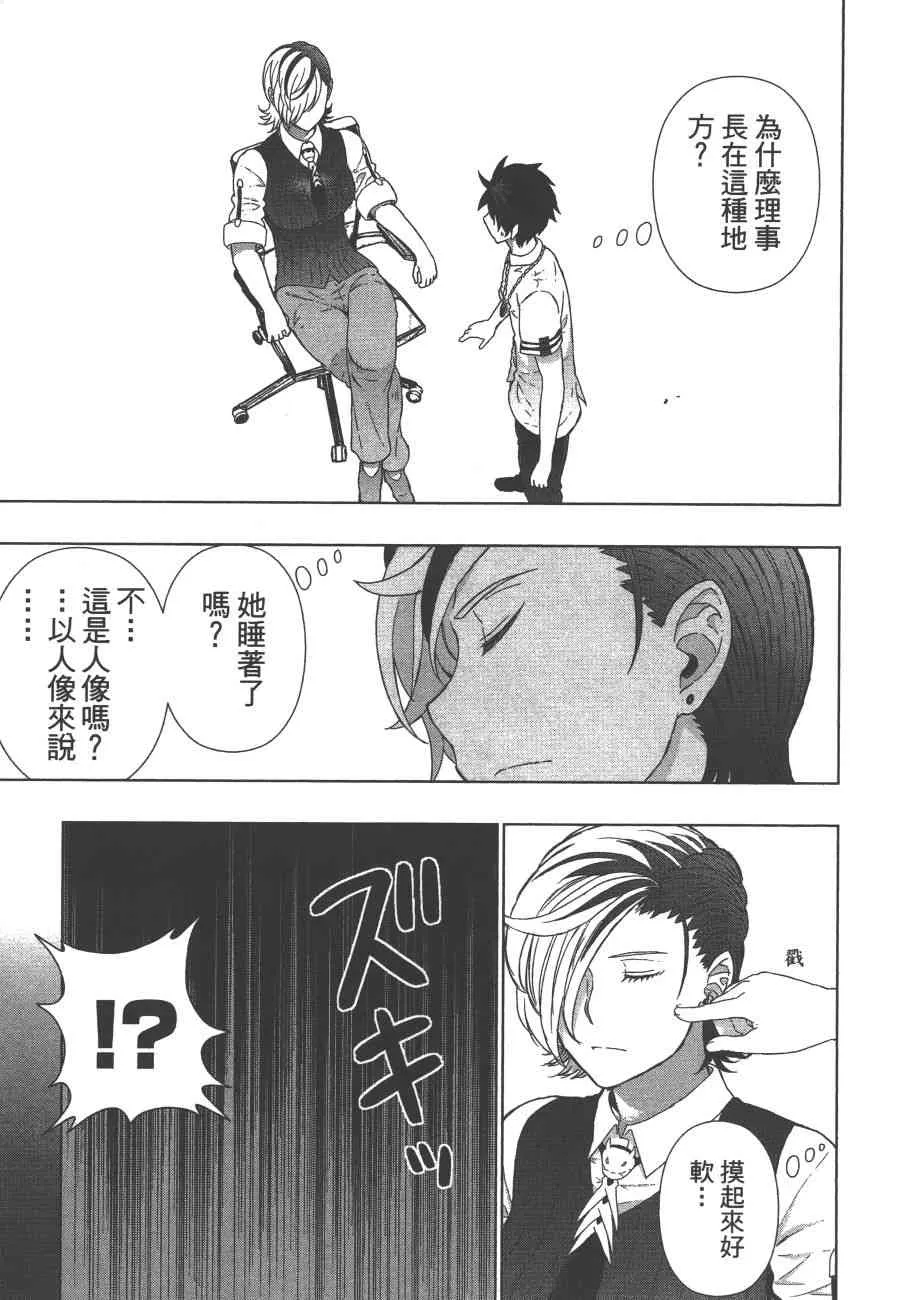 9卷 第74页