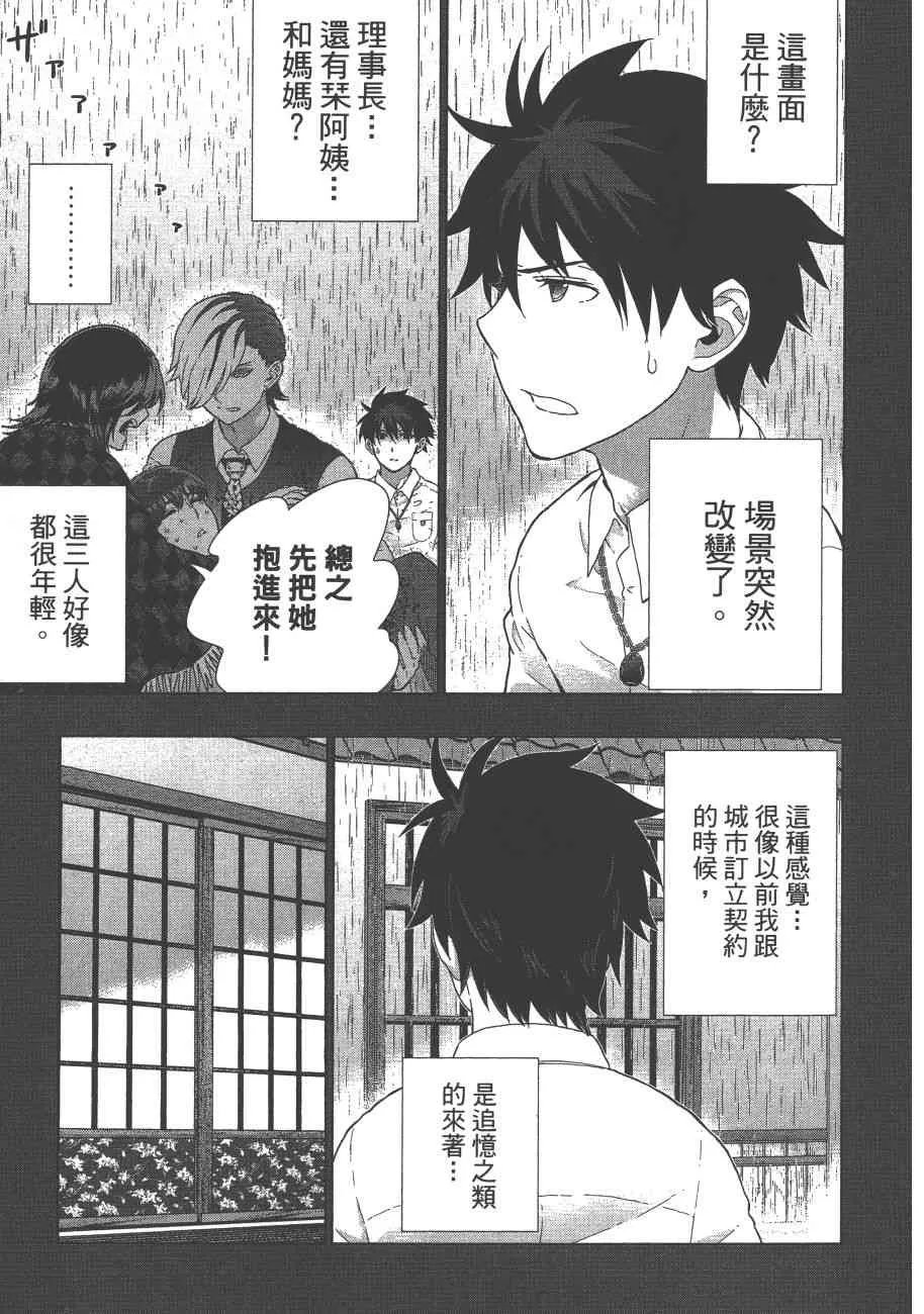 9卷 第76页