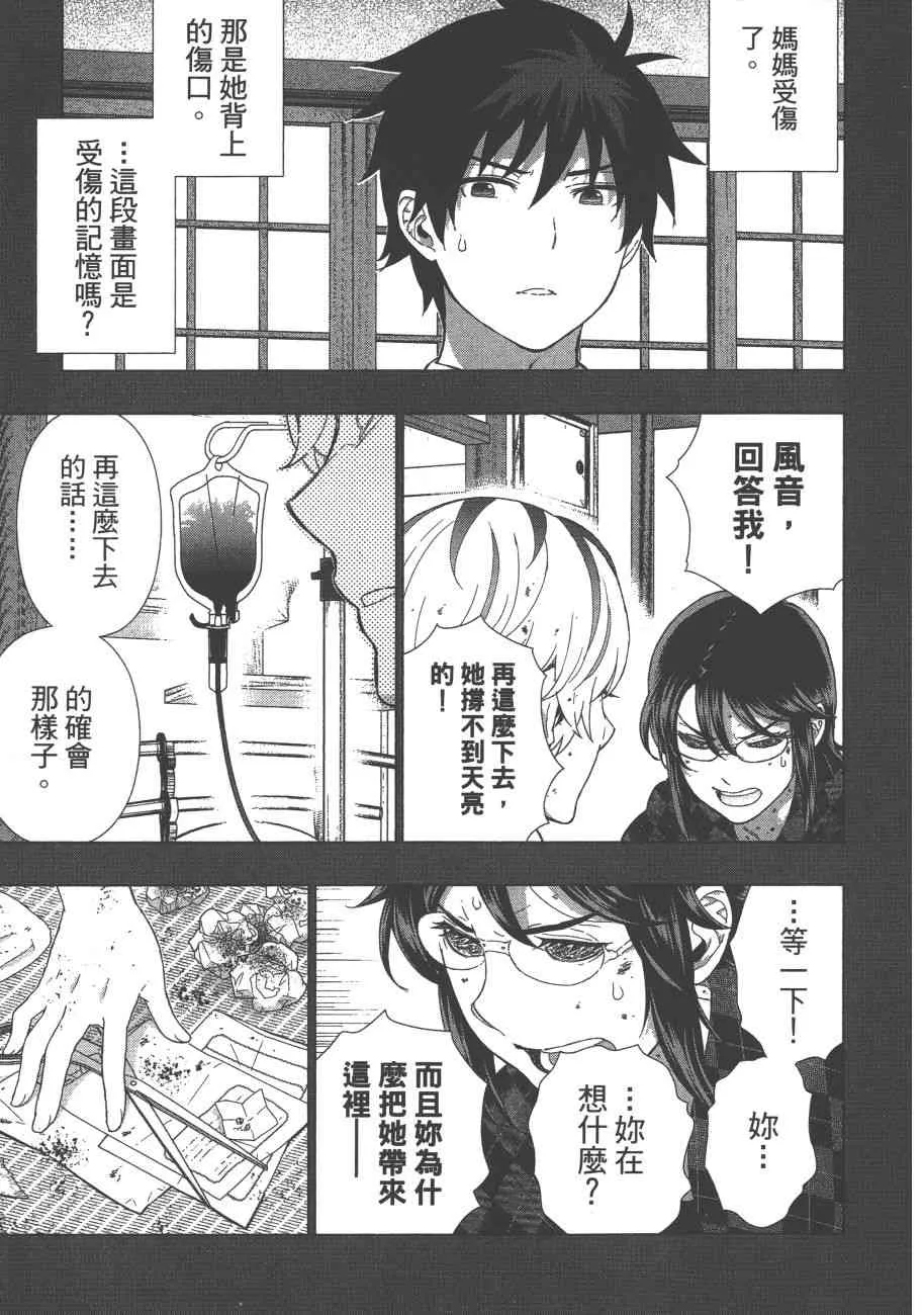 9卷 第78页