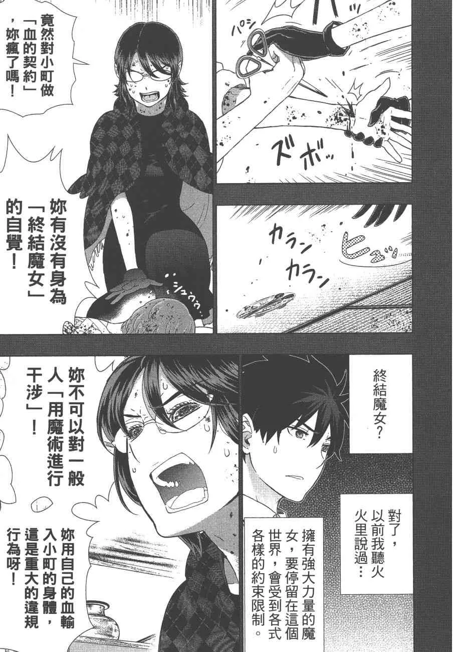 9卷 第80页