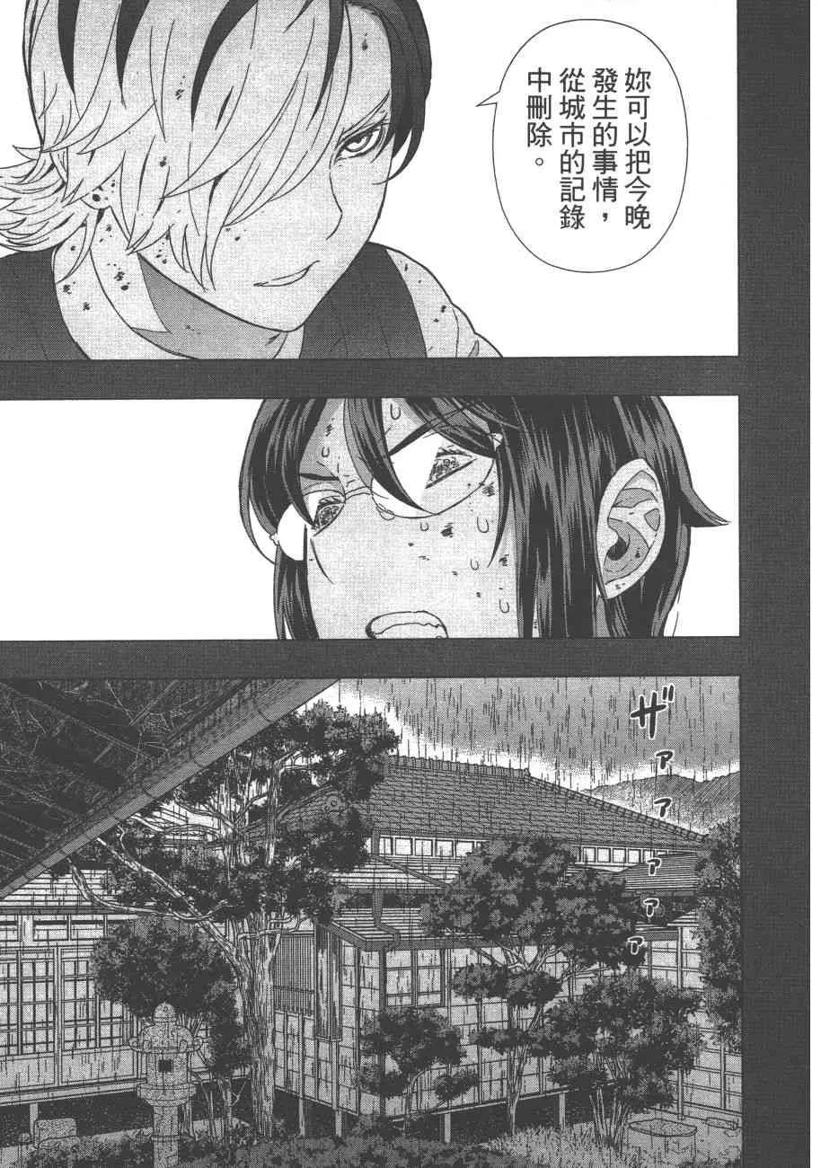 9卷 第82页