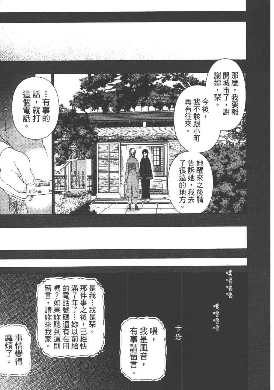9卷 第84页