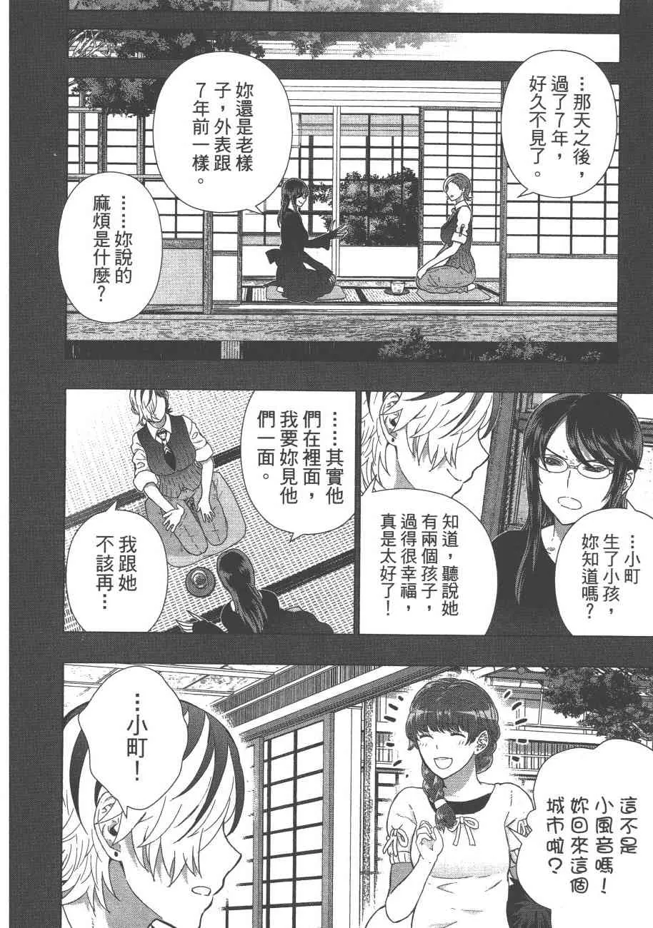 9卷 第85页