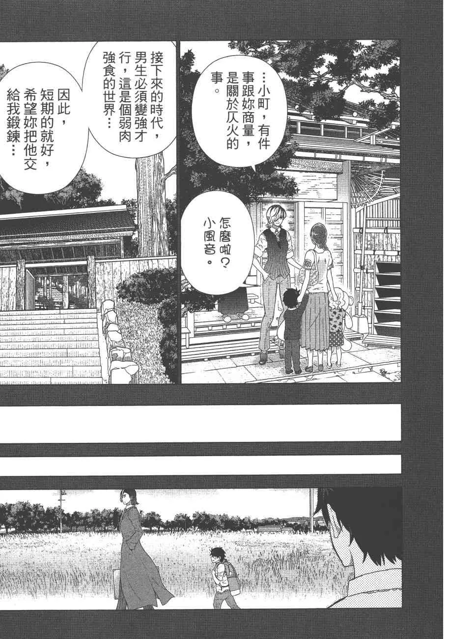 9卷 第88页