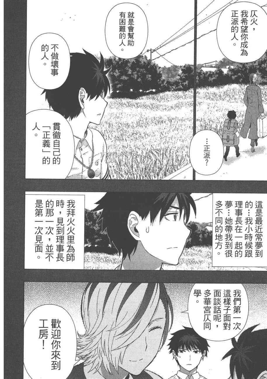 9卷 第89页