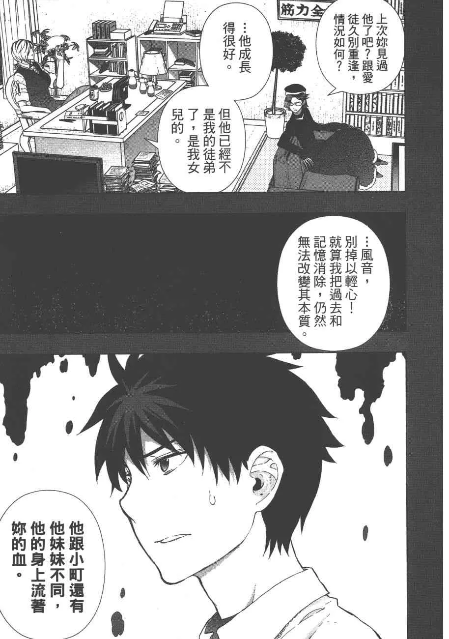 9卷 第90页