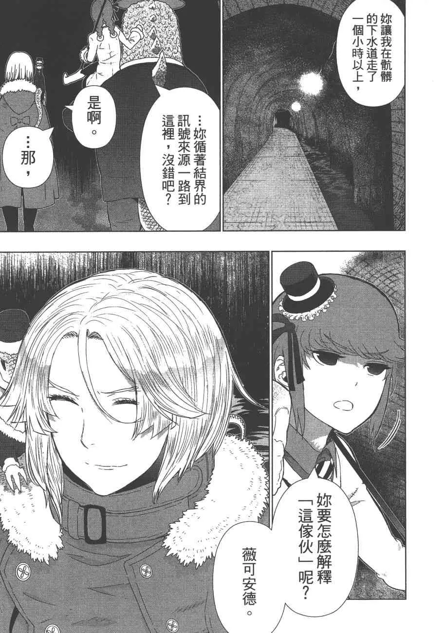 9卷 第94页