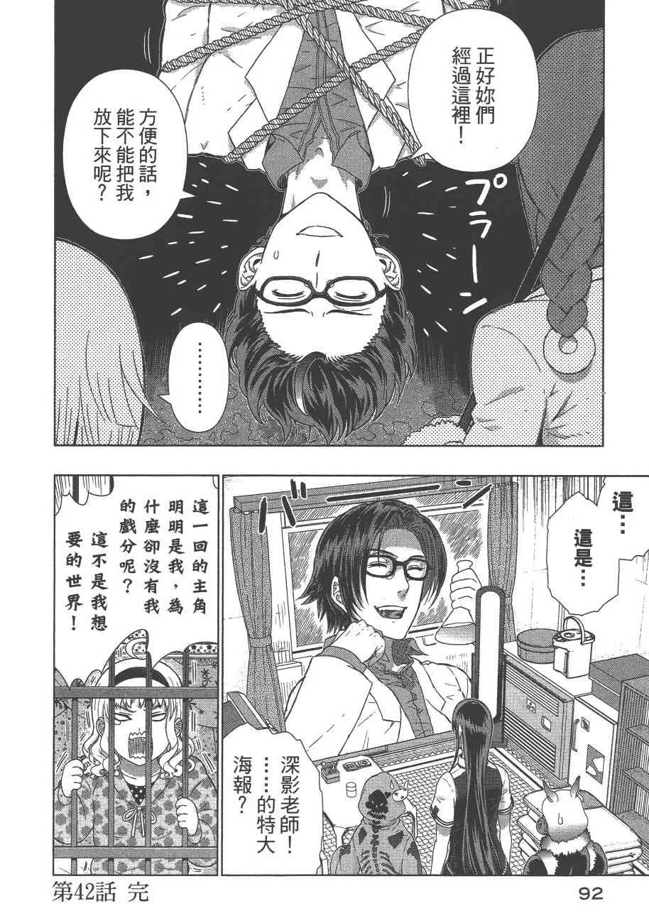 9卷 第95页