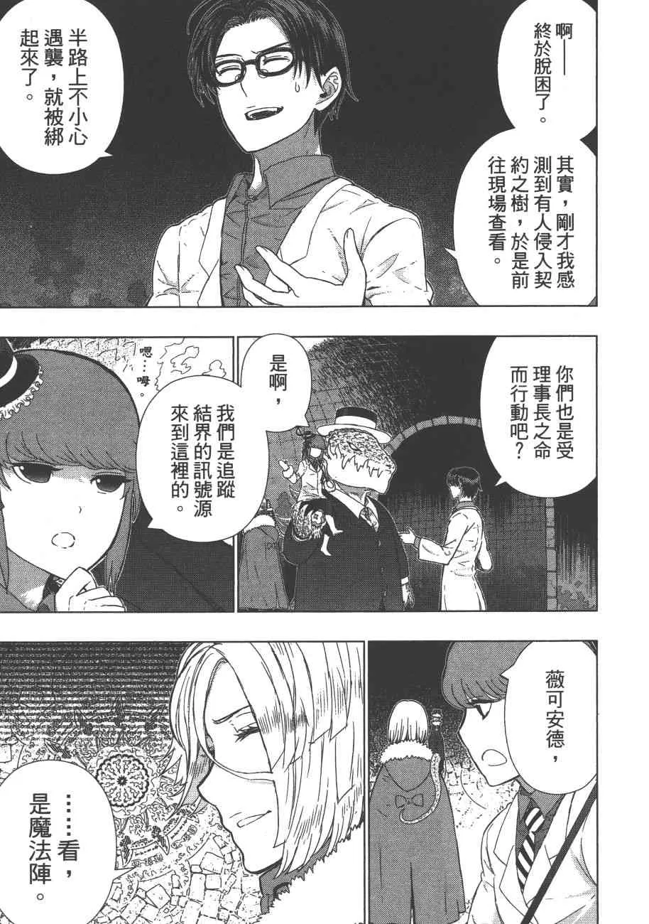 9卷 第98页