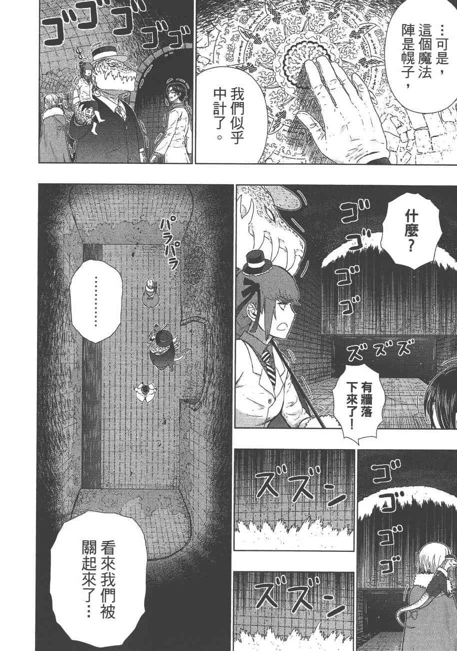 9卷 第99页