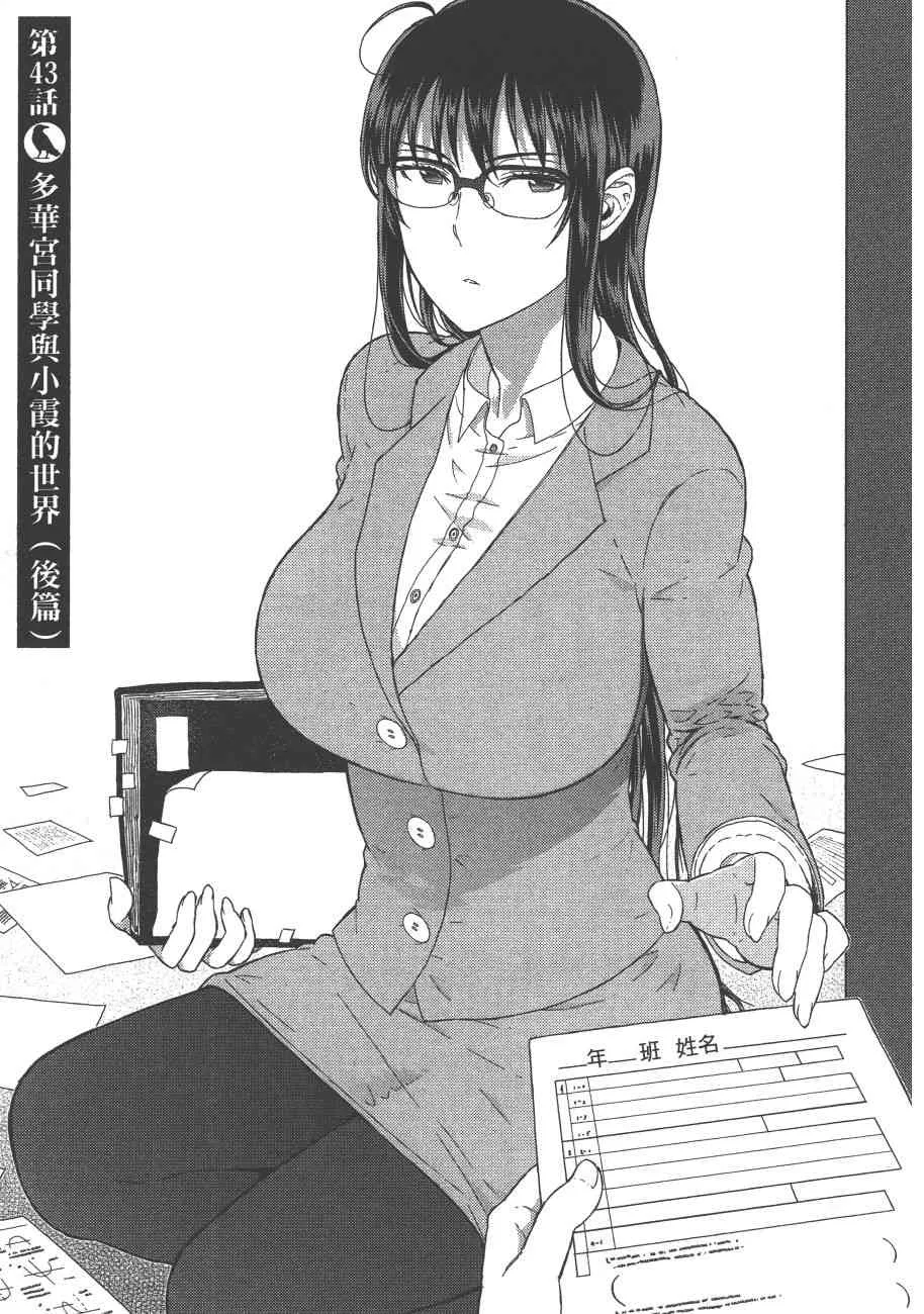 9卷 第100页