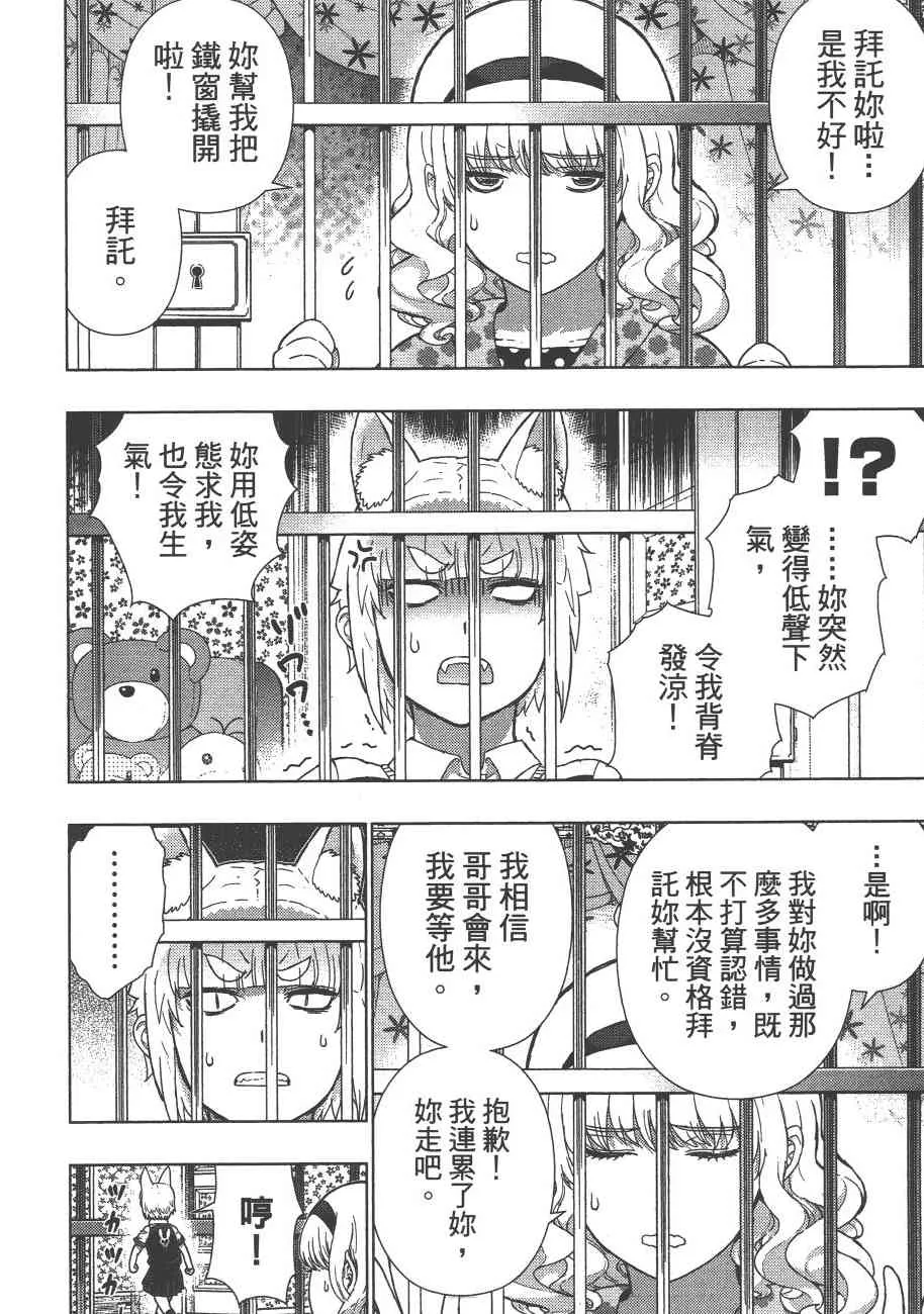 9卷 第103页