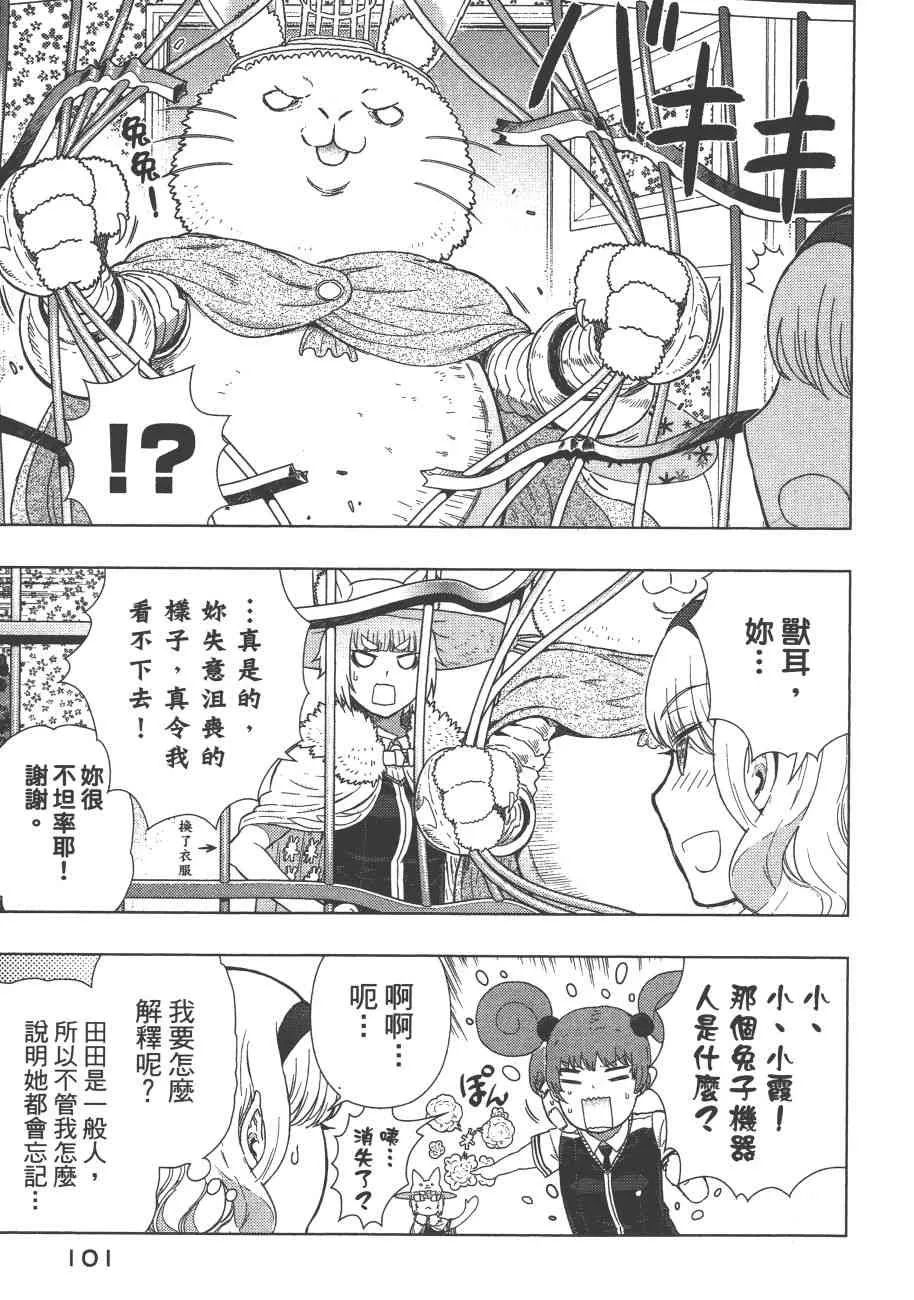 9卷 第104页