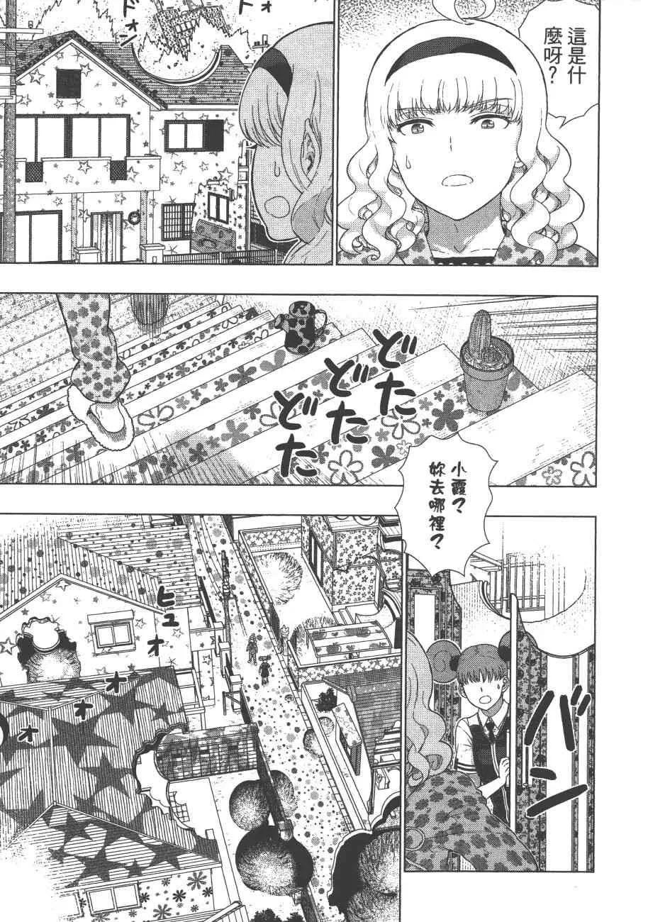 9卷 第106页