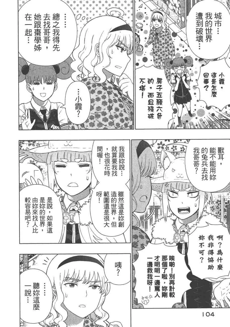 9卷 第107页