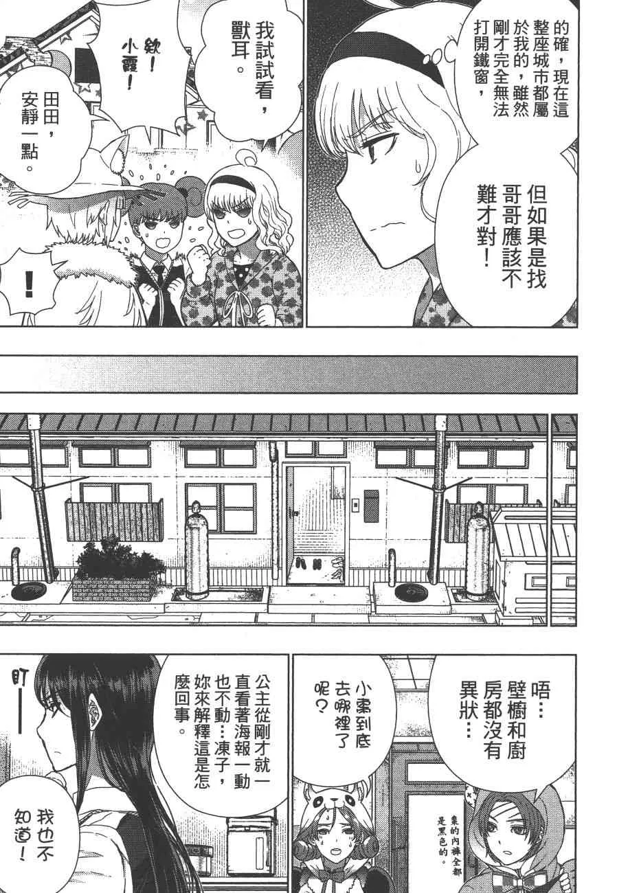 9卷 第108页