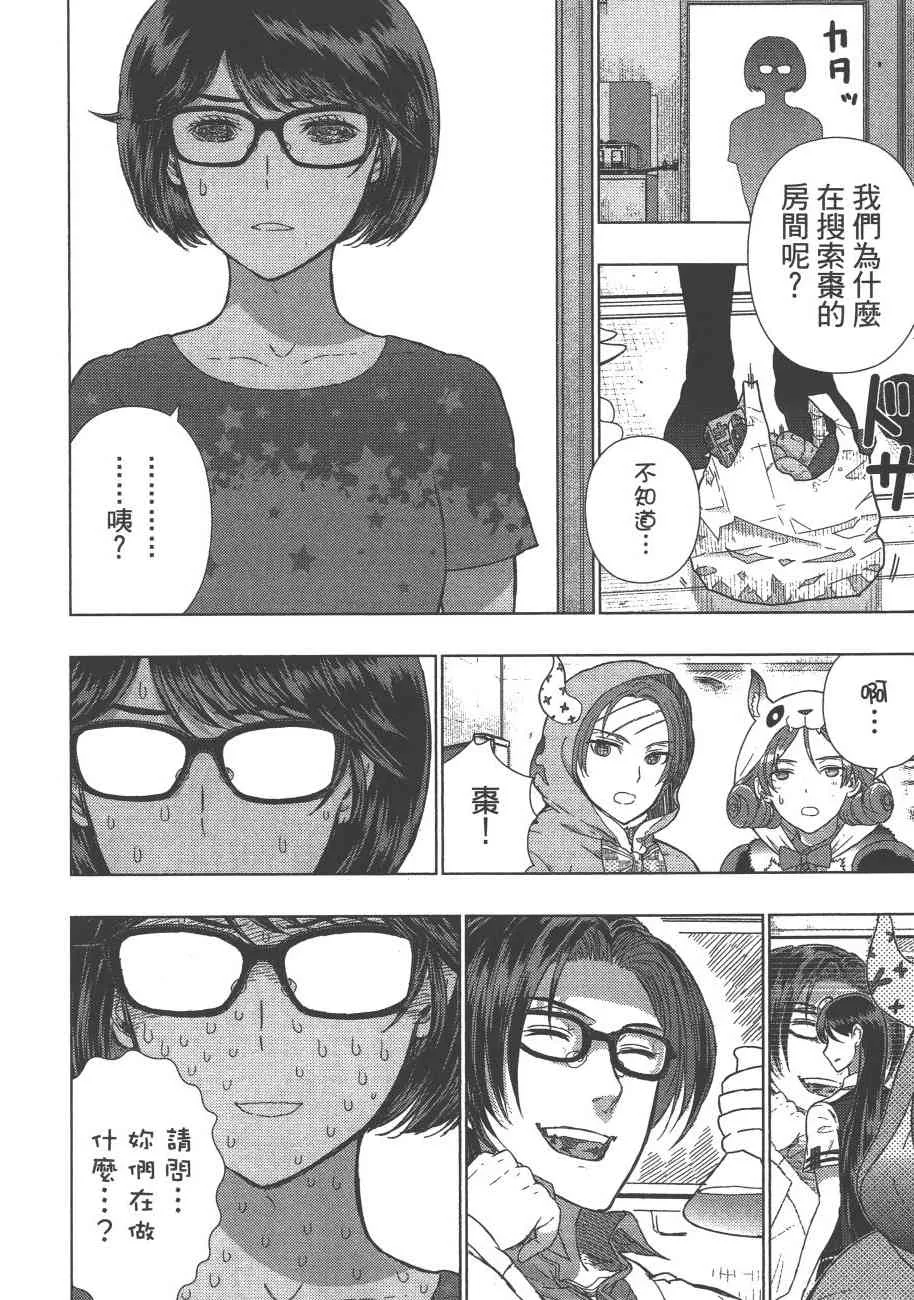 9卷 第109页